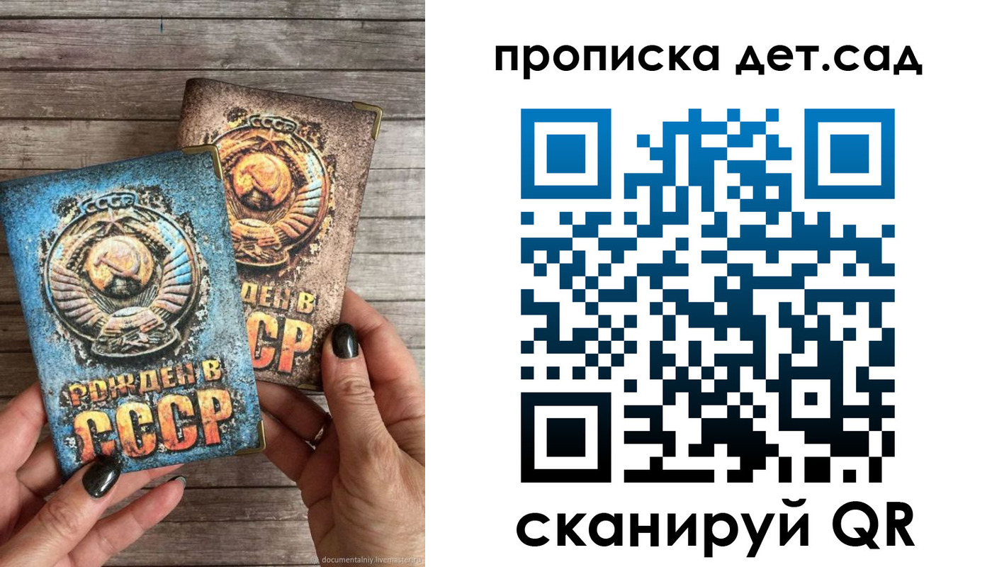 временная регистрация недорого в Рязани