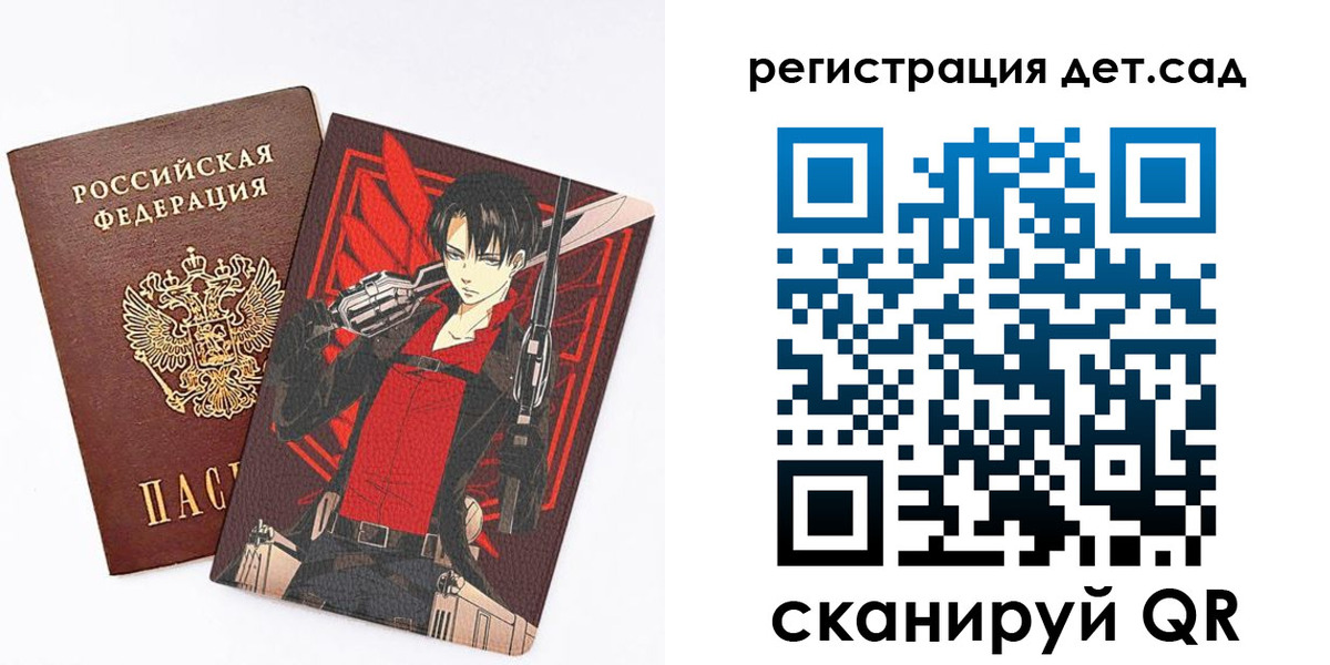 временная регистрация собственник в Рязани