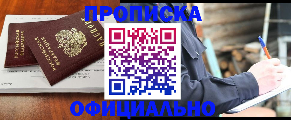 регистрация в Рязани