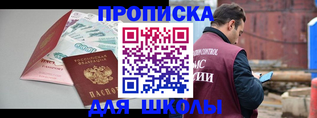 временная регистрация 2025 в Рязани